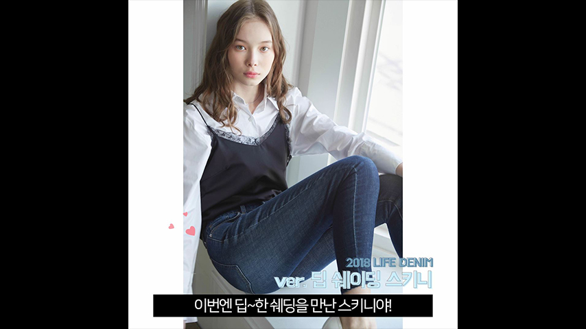 메이썸 데님 기획전 영상 편집